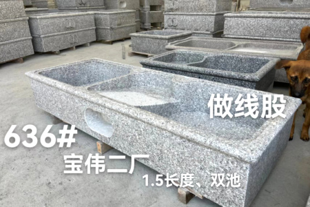 洗衣池