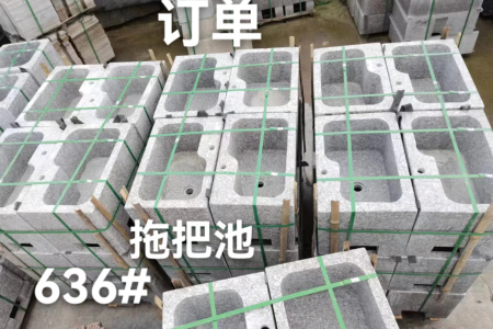 洗衣池