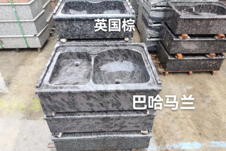 洗衣池