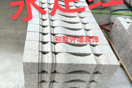 欄桿