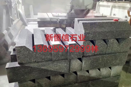 芝麻黑G654路沿石