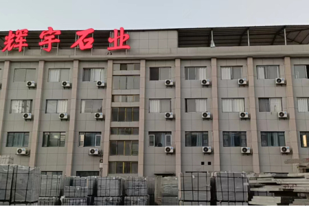 廣西鐘山青工廠