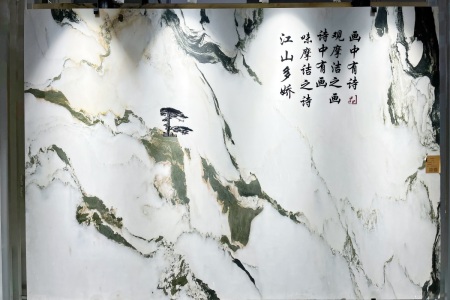 山水畫 橫版PD-6