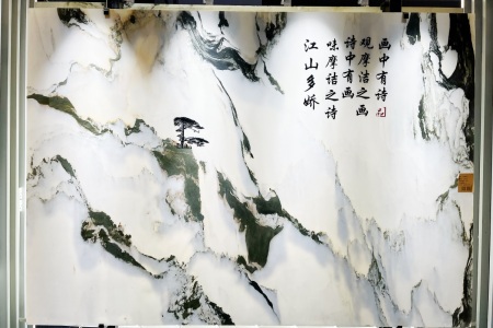山水畫 橫版PD-6
