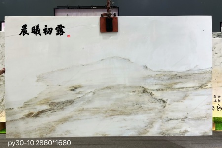 山水畫 橫版30