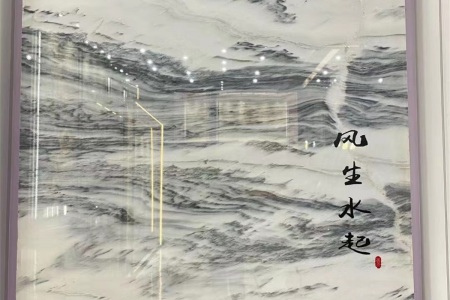 水墨畫 玄關(guān)2078