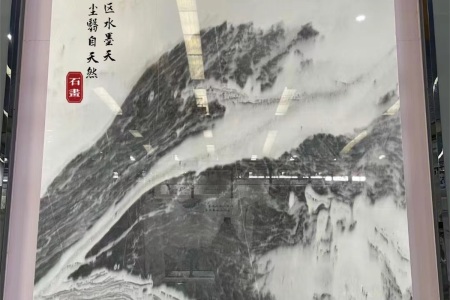 水墨畫 玄關(guān)2173