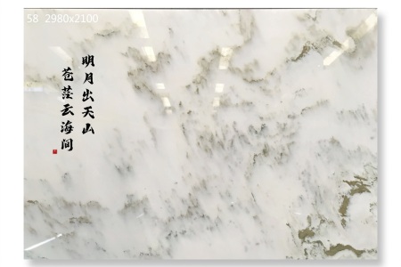 山水畫 橫版2152