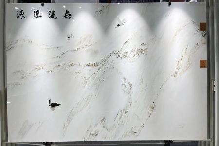山水畫 橫版2254