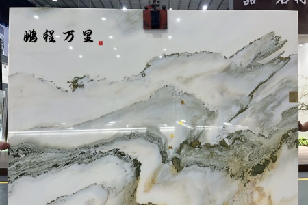 山水畫 橫版2216