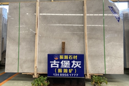 古堡灰大板