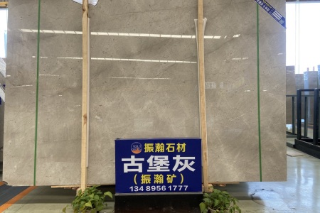 古堡灰大板