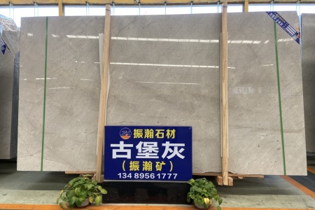 古堡灰大板