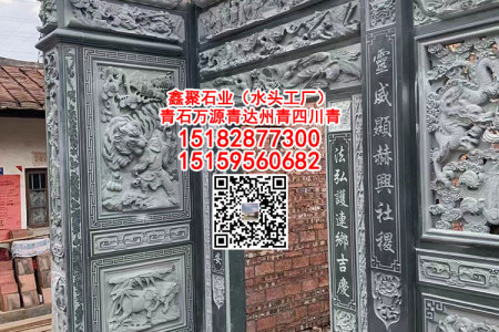 四川青石雕刻萬(wàn)源青福建青欄桿寺廟古建祠堂線雕佛臺(tái)水溝蓋板冰裂紋鏨道面菠蘿面自然面重慶青石仿古面路沿石異形加工