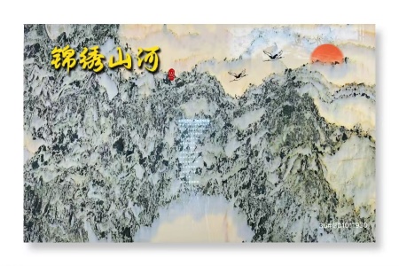 山水畫 橫版1987