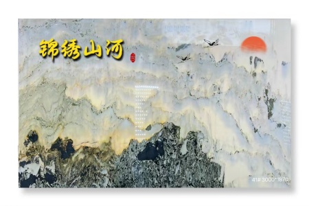 山水畫 橫版1987