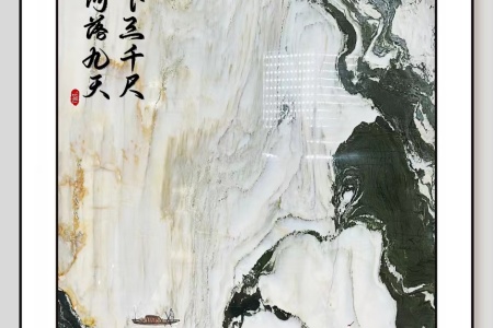 山水畫 玄關21301
