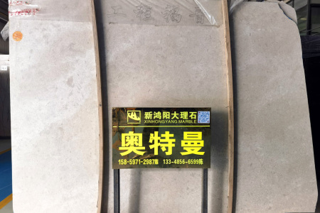 奧特曼