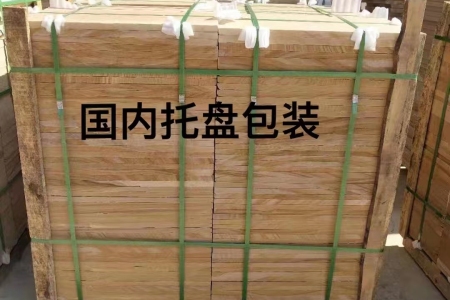 黃木紋