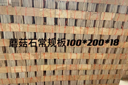 黃木紋
