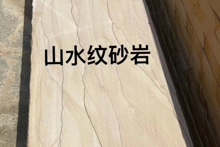 黃木紋