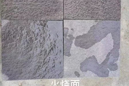 紫砂巖