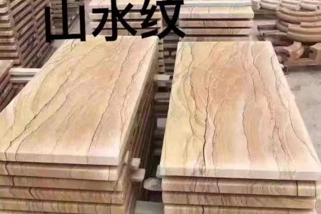 黃木紋