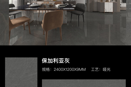 保加利亞灰