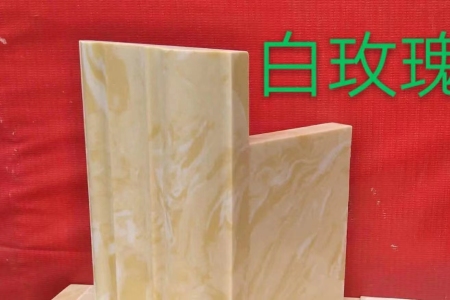 線條