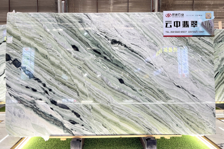 云中翡翠