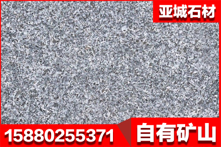 正礦G654火燒面