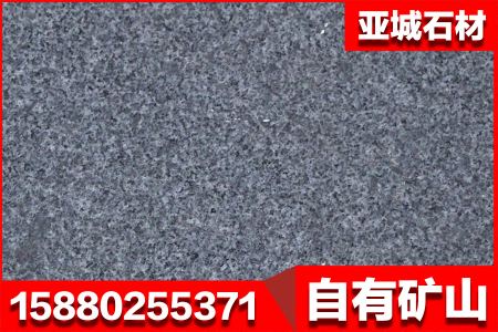 正礦G654