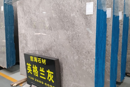 英格蘭灰