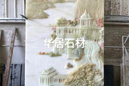 彩雕
