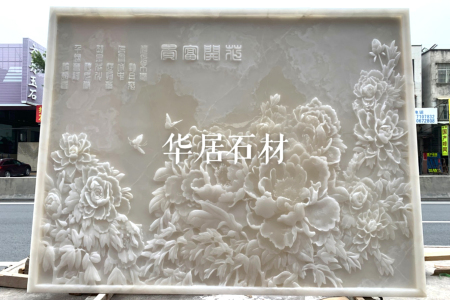 浮雕