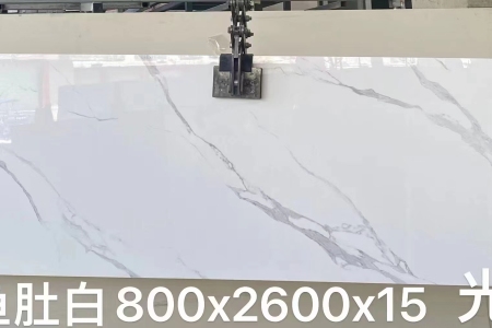 新魚肚白