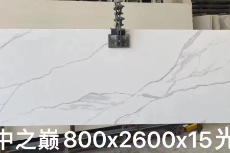 云中之巔