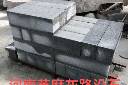 河南芝麻灰路沿石