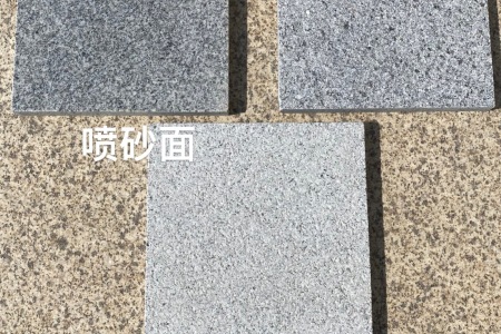 河南芝麻灰