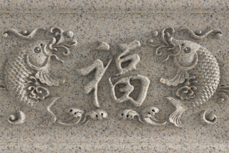 窗花1-金沙黃
