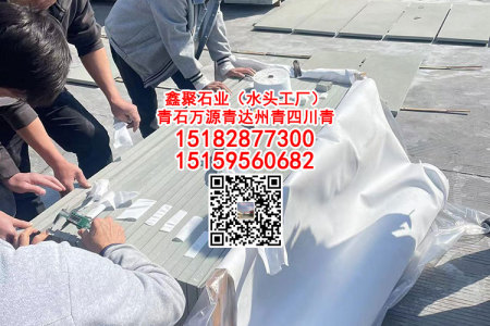 青石欄桿雕刻萬(wàn)源青福建青柱墩?qǐng)A柱龍柱欄桿寺廟古建祠堂線雕佛臺(tái)浮雕水溝蓋板冰裂紋鏨道面菠蘿面自然面重慶青石仿古面路沿石異形加工