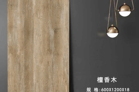檀香木 HB601227
