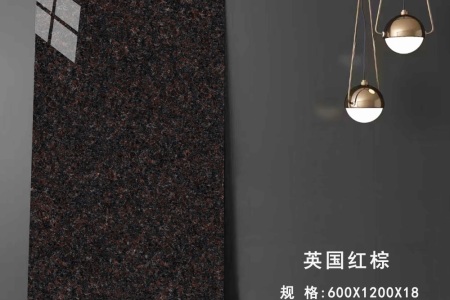 英國紅棕 HB601218