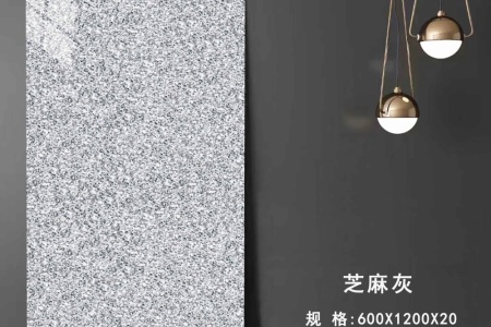 芝麻灰 ZMB6012C-20