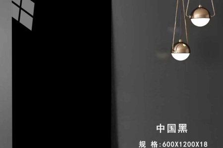 中國黑 CH601201