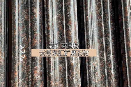 線條
