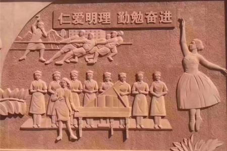 紅砂巖浮雕