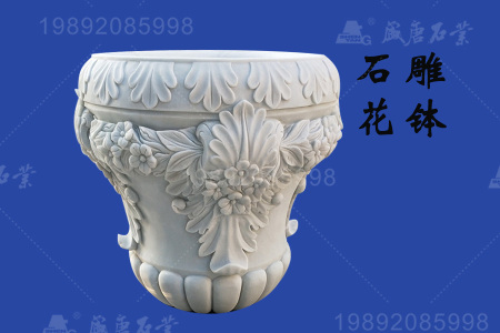 花缽