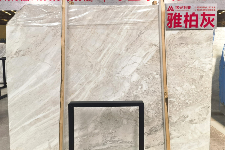 雅柏灰