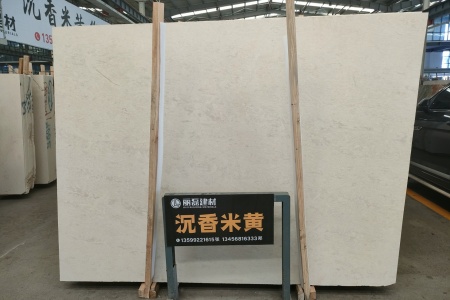 沉香米黃(維納多)